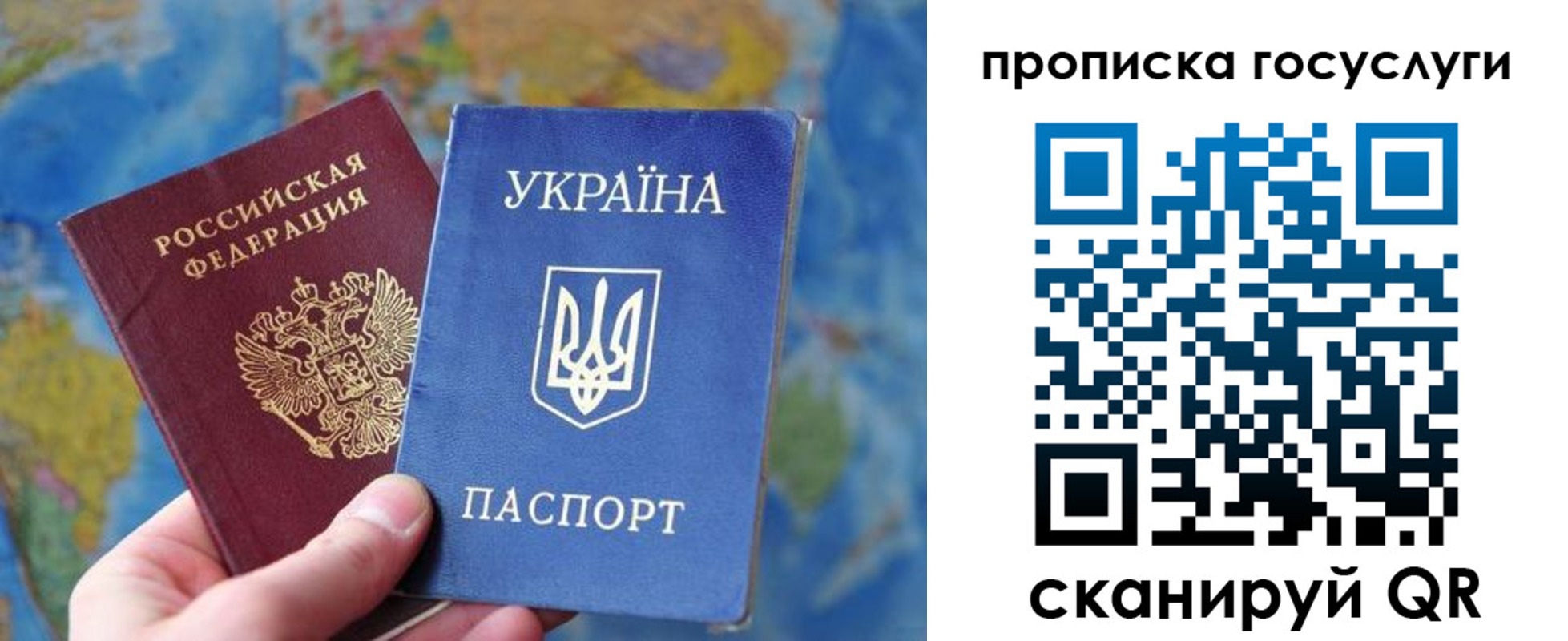 временная регистрация купить в Слободской