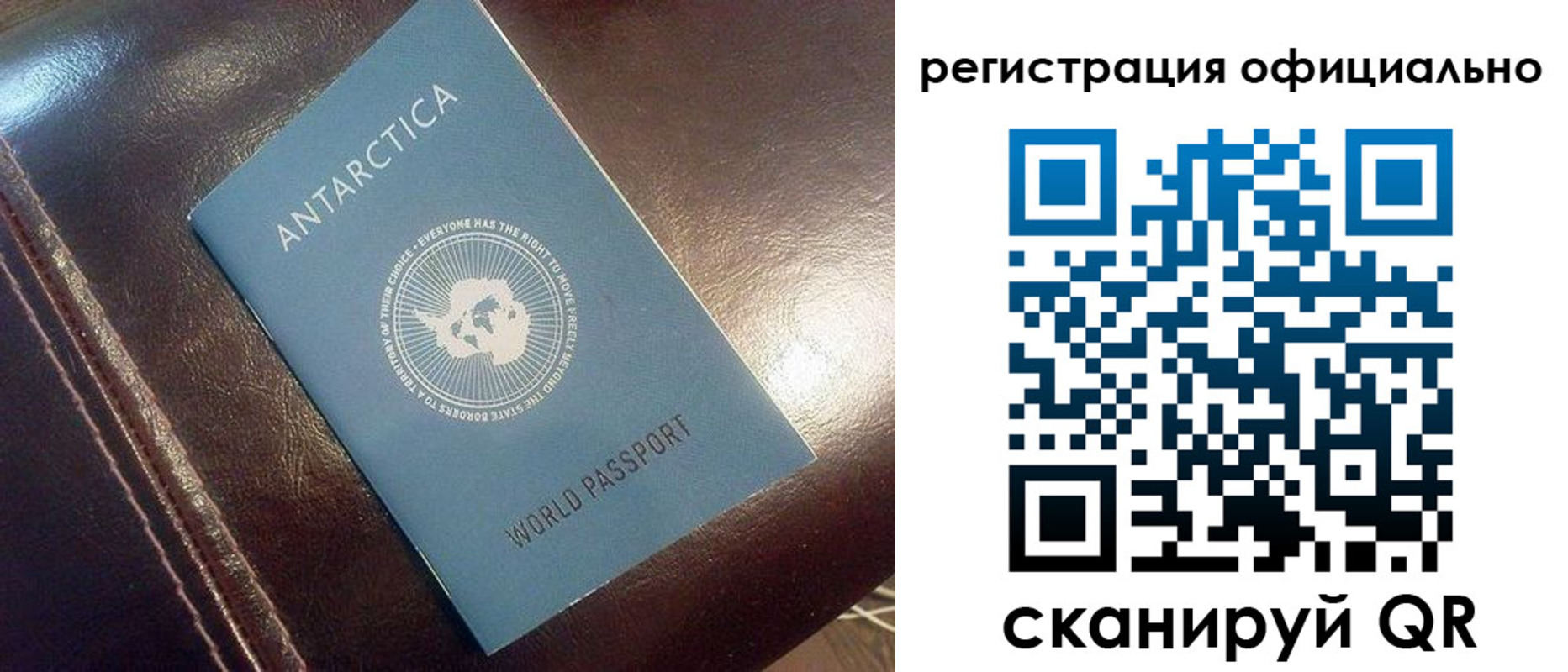 временная регистрация госуслуги в Слободской