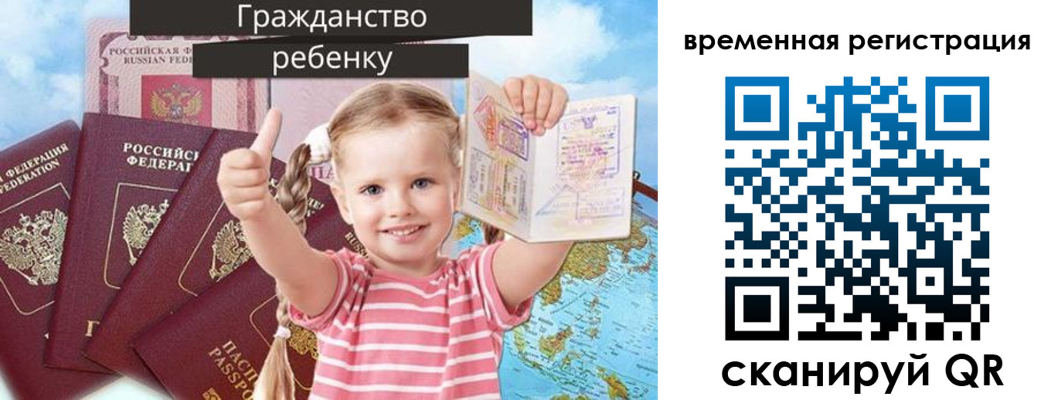 где прописаться в Слободской