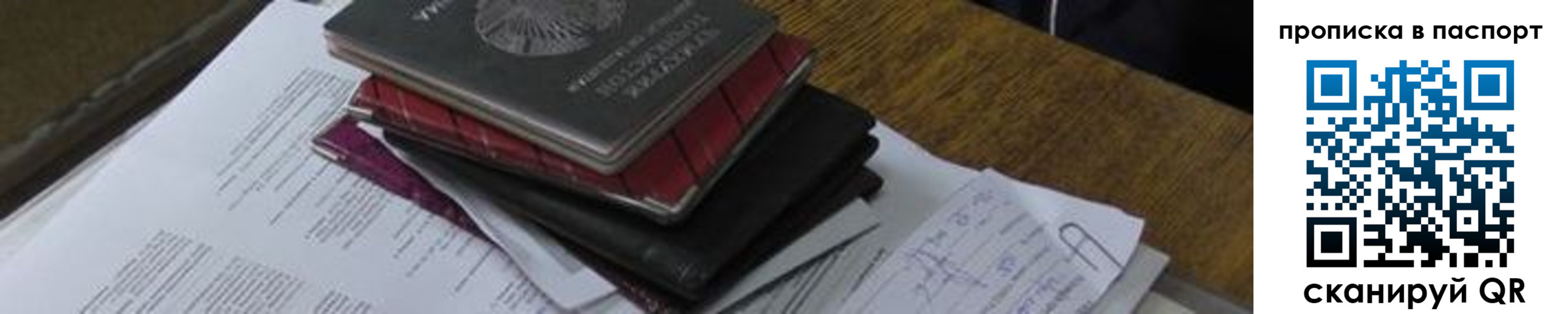 найти адрес прописки в Слободской