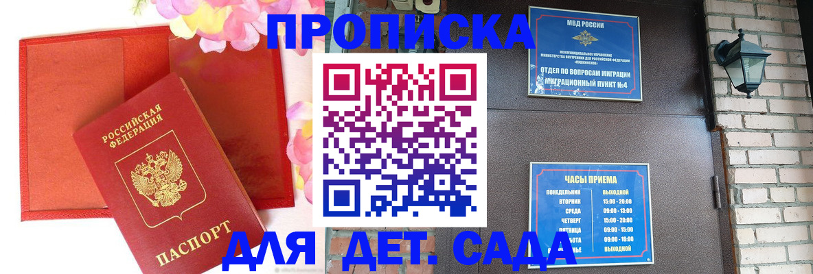 пропишу в квартире в Слободской