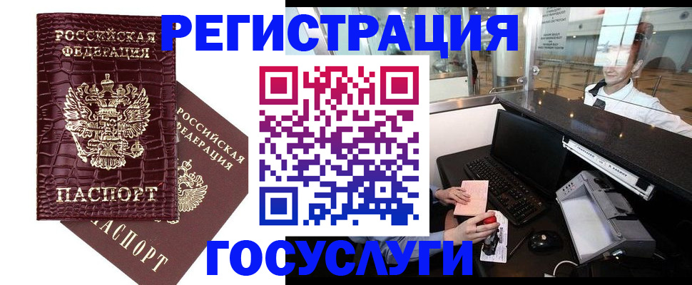 прописка для кредита в Слободской